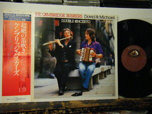 ▲LP CAMBRIDGE BUSKERS ケンブリッジ・バスカーズ / DOUBLE CONCERTO 超絶の笛吹き 帯付き 国内盤