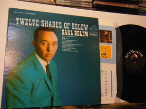 ▲LP　CARL BELEW / TWELVE SHADES OF BELEW トゥウェルブ・シェイズ・オブ・ブリュー カール・ブリュー カントリー