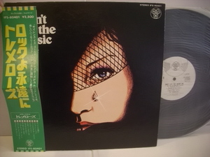 ●LP トレメローズ / ロックよ永遠に 帯付 THE TREMELOES DON'T LET THE MUSIC DIE ソフトロック