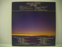 ■LP　中本マリ / アフロディーテ MARI NAKAMOTO APHRODITE ハロルドメイバーン ジョーベック ルイへイズ 三木敏悟 ◇r2803_画像2