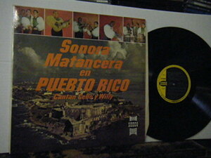 ▲LP SONORA MANTANCERA en PUERTO RICO / CANTAN CELIO Y WILLY プエルトリコ ラテン サルサ　ボレロ 輸入盤