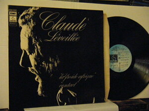 ▲LP CLAUDE LEVEILLEE / LA FROIDE AFRIQUE / CONTACT フランス盤 PATHE 2C 064-12704 ◇r3830