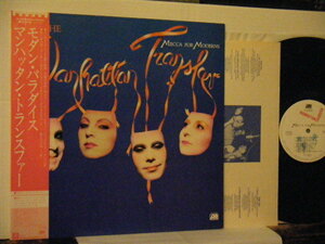 ▲LP MANHATTAN TRANSFER マンハッタン・トランスファー / MECCA FOR MODERNS モダン・パラダイス 帯付 ワーナー P-10982A◇r30619