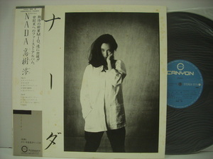 ■ lp mio takagi / nada obi Dance не может хорошо танцевать Keisuke Kuwata Kawachi nada ◇ R210429