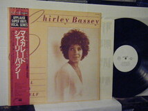 ▲LP SHIRLEY BASSEY シャーリー・バッシー / ALL BY MYSELF マスカレード 帯付見本盤 ビクター VIP-7318◇r3424_画像1