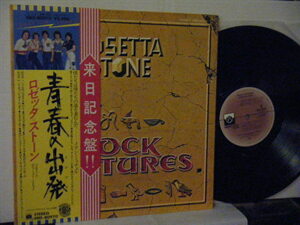 ▲LP ROSETTA STONE ロゼッタ・ストーン / ROCK PICTURES 青春の出発 帯付 東芝 EMS-80970◇r30501