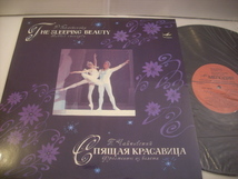 ●LP　ORCHESTRA OF THE BOLSHOI THEATRE OF THE USSR / TCHAIKOVSKY THE SLEEPING BEAUTY チャイコフスキー 眠れる森の美女 ◇r210426_画像1