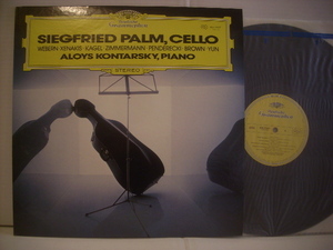 ●LP　ジークフリート・パルム / チェロ・リサイタル アロイス・コンタルスキー(ピアノ) SIEGFRIED PALM CELLO ◇r210426