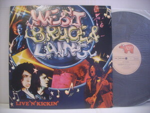 ●LP　ウエスト、ブルース＆レイング / ウエスト、ブルース＆レイング・ライヴ WEST BRUCE LAING LIVE 'N' KICKIN' 1973年 ◇r210621