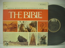 ■LP　黛敏郎 / THE BIBLE …IN THE BEGINNING DINO DE LAURENTIIS 天地創造 ジョン・ヒューストン監督 サントラ ◇r210506_画像1