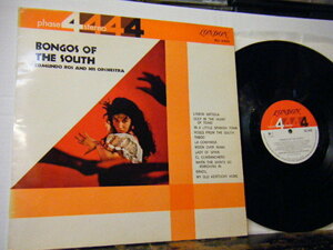 ▲LP EDMUNDO ROS & HIS ORCH. エドムンド・ロス / BONGOS OF THE SOUTH ボンゴの響き 国内盤 ムード