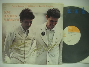 ■LP カルロス・サンタナ、マハビシュヌ・ジョン・マクラグリン / 魂の兄弟たち CARLOS SANTANA JOHN McLAUGHLIN LOVE DEVOTION SURRENDER