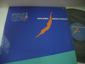 ■LP　井上鑑 / スプラッシュ AKIRA INOUE SPLASH 1983年 今剛 山木秀夫 ◇r210714