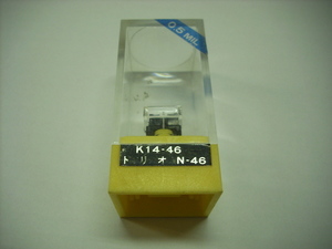 ■未使用レコード交換針　K14-46 / TRIO トリオ N-46 0.5ML KOWA RECORD STYLUS ◇r2822