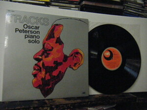 ▲LP オスカー・ピーターソン / TRACKS：OSCAR PETERSON PIANO SOLO 輸入盤