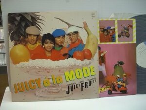 [LP] ジューシー・フルーツ / JUICY FRUITS / JUICY A LA MODE / AX-7015-A ◇r40510