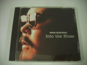 ■CD MORI ELECTRIC / INTO THE BLUES 森エレクトリック イントゥザブルース ◇r40524