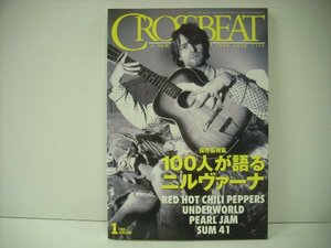 ■雑誌 CROSSBEAT 2003年1月号 100人が語るニルヴァーナ NIRVANA / RED HOT CHILI PEPPERS / UNDERWORLD シンコー・ミュージック ◇r40525