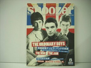 ■雑誌 SNOOZER #045 2004年8月号 英国最強チンピラ・バンドの系譜 THE ORDINARY BOYS / THE WHO / THE JAM 株式会社リトル・モア ◇r40525