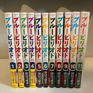ブルーピリオド 1-11巻【11巻特装版】