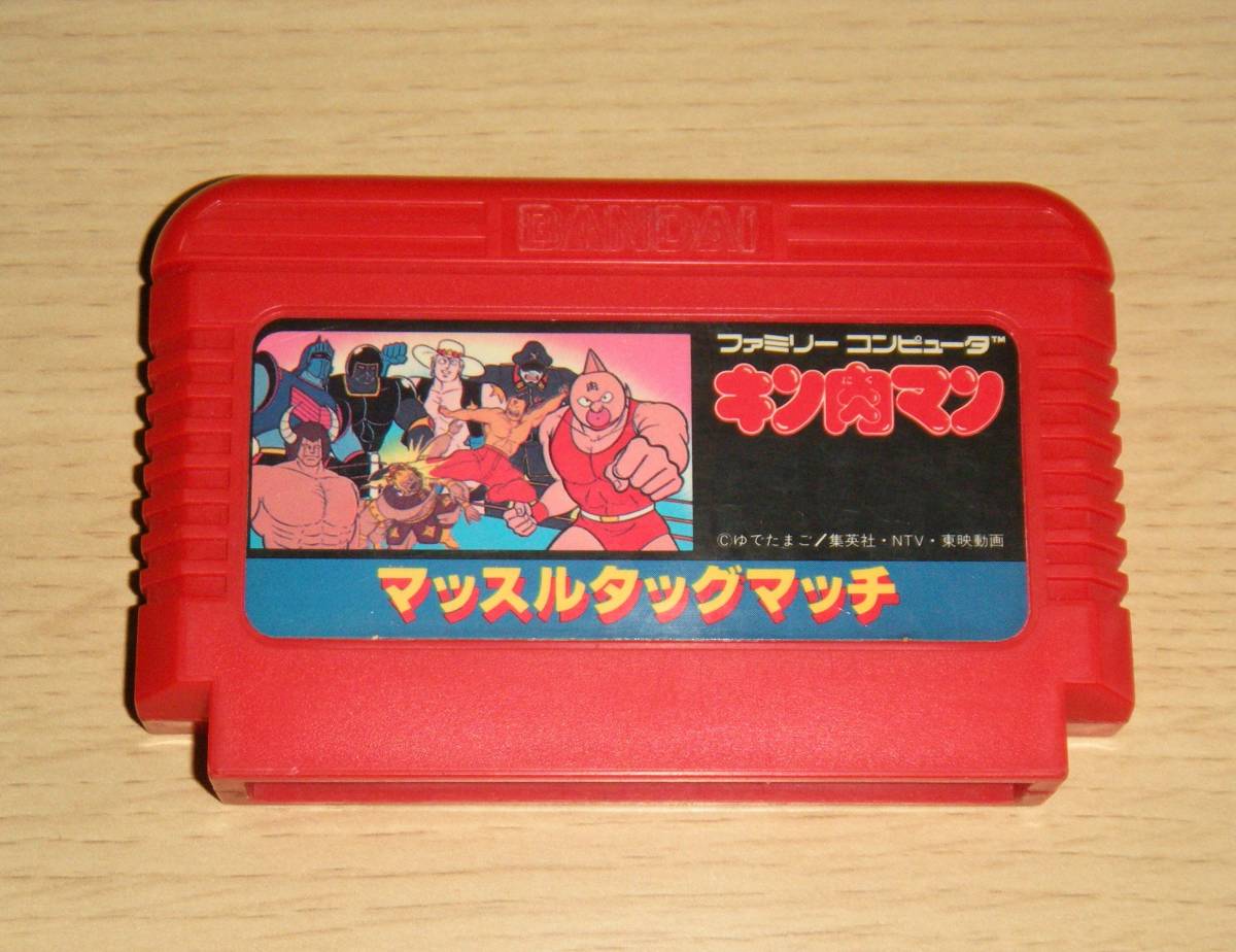 キン肉マン ファミコン (集英社の児童図書)緑ROM 緑ROM 新しい購入体験