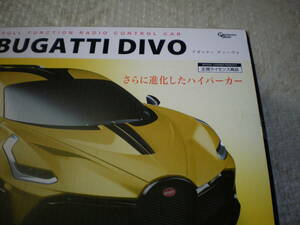 BUGATTI DIVO Bugatti ti-vo желтый желтый цвет радио контроль машина стандартный лицензия товар новый товар нераспечатанный 60 размер отправка 