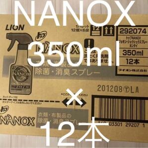 NANOX 消臭スプレー本体 350ml 12本セット ナノックス トップ