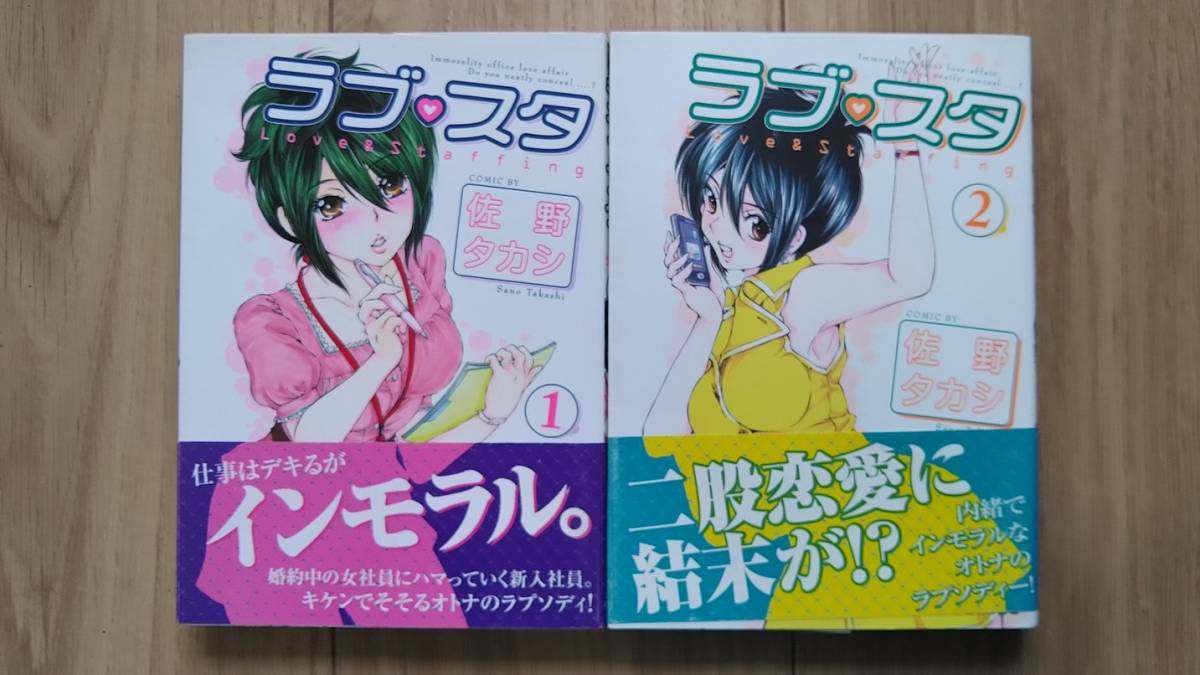 超希少 青年漫画 縛 縄 宴 3冊セット 全巻初版 佐野タカシ Clinicacates Com Br