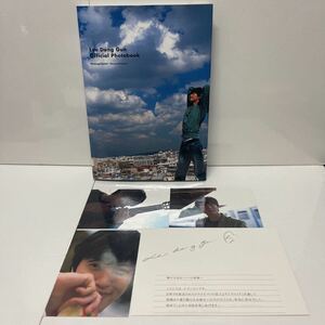 サイン本 イ・ドンゴン オフィシャル写真集 写真・手紙・DVD付き 2005年 韓流