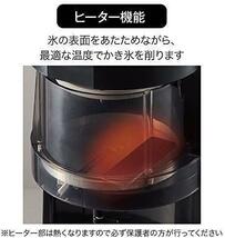 ドウシシャ 電動かき氷器 わた雪 ヒーター機能搭載 製氷カップ2個付き_画像3