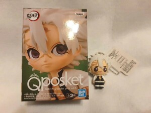 【おまけ付き】鬼滅の刃 Qposket petit 風柱