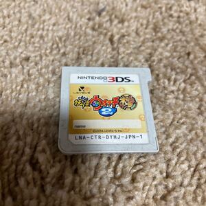 妖怪ウォッチ ソフト 3DS 3DSソフト 妖怪ウォッチ本家 ニンテンドー3DS
