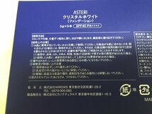 ■ 未使用品 ASTERI CRYSTAL WHITE クリスタルホワイト ファンデーション ５ｇ×５本 SPF40 PA＋＋＋＋ 日本製 a ★_画像3