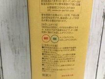 ■ 未使用 KOMBUCHA CLEANSE (コンブチャクレンズ） 清涼飲料水 720ml 賞味期限（2023.10） a_画像4