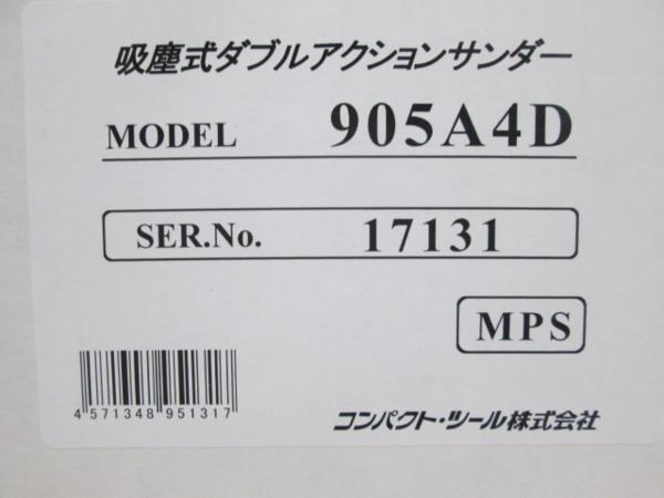 ○ コンパクト ツール 吸塵式ダブルアクションサンダー 905A4D MPS 未