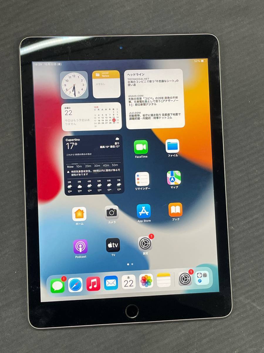 ヤフオク! -「ipad a1566」(iPad本体) (Apple)の落札相場・落札価格