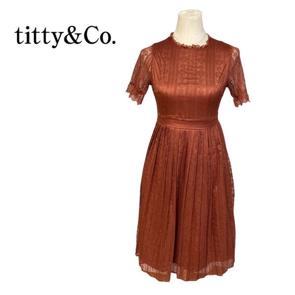 titiy&co. ティティアンドコー ワンピース ブラウン レース オレンジ