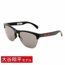 1円スタートOAKLEY オークリー FROGSKINS LITE OO9374-3863 大谷翔平モデル/シグネチャーモデル/サングラス_画像1