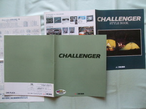 1996年7月 三菱 チャレンジャー K97WG/96W/94WG/94W型 カタログ+アクセサリーカタログ