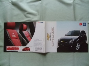 2006年5月 CHEVROLET シボレー クルーズ HR52S型 日本語カタログ
