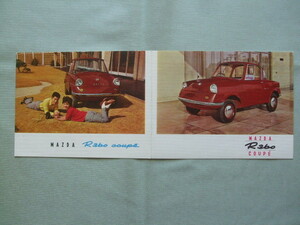 1960年 マツダ R360クーペ カード2枚
