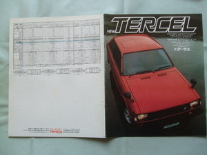 1981年1月 トヨタ ターセル 3ドア・2ドア・4ドア AL11/12型 カタログ