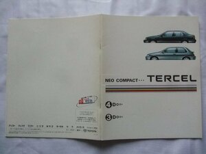 1993年9月 トヨタ ターセル 4ドア・3ドア EL43/45/41/NL40 カタログ