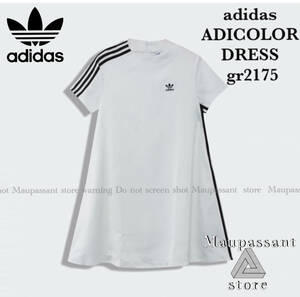 GR2175 S adidas Adidas 3 stripe Mini One-piece a Tomos new goods unused regular goods 