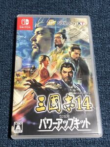 当日発送 三国志14 with パワーアップキット ニンテンドースイッチ Nintendo Switch
