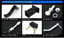 6インチ ヒッチメンバー 鍵式ロックピン＆クリップ フルセット ヒッチマウント 鍵 レシーバー ヒッチ ボールマウント トレーラー 牽引_画像7