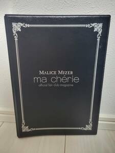 MALICE MIZER　会報バインダー