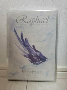 Raphael　Raphael Live 2016 悠久の檜舞台　第壱夜　白中夢　2016.10.31 Zepp Tokyo