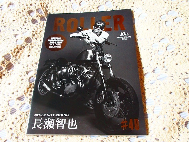 ヤフオク! -「roller magazine」(本、雑誌) の落札相場・落札価格