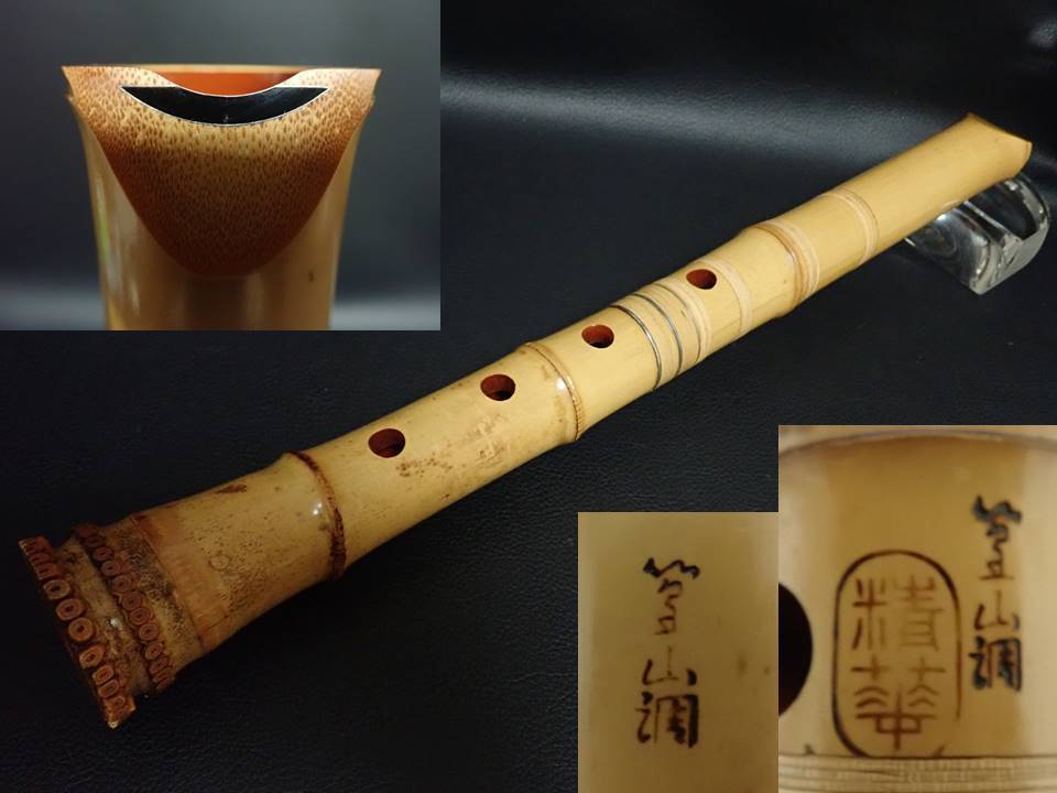 ヤフオク! -北原精華堂の中古品・新品・未使用品一覧